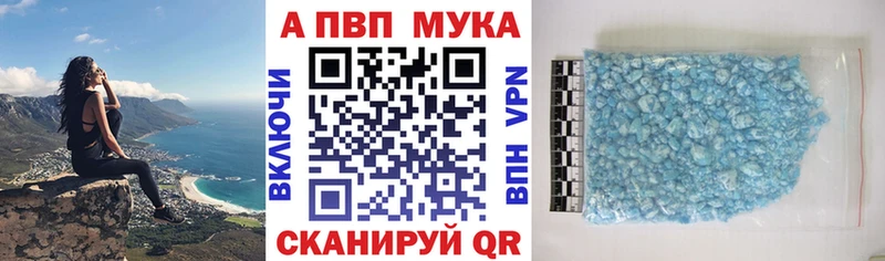 закладки  Богородицк  APVP крисы CK 