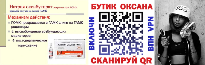БУТИРАТ BDO 33%  Богородицк 