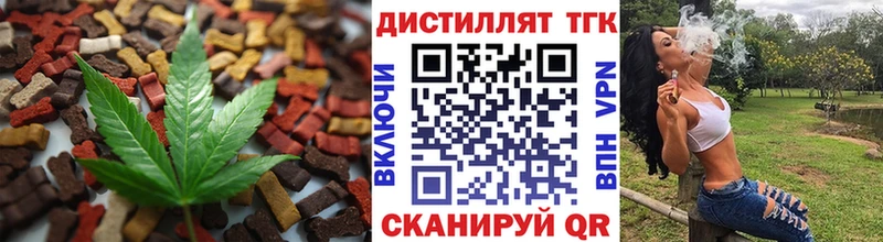 Еда ТГК марихуана  Богородицк 