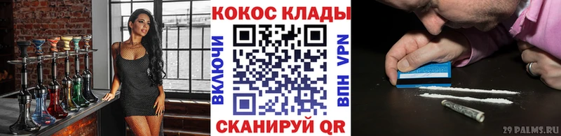 COCAIN VHQ  Богородицк 