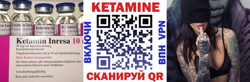 Кетамин ketamine Богородицк