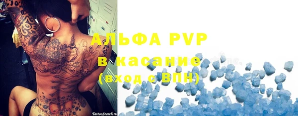 spice Абинск