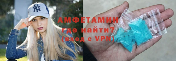 марки lsd Абаза