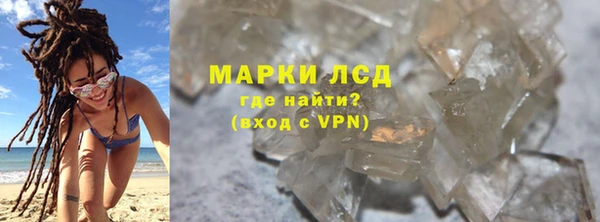 spice Абинск