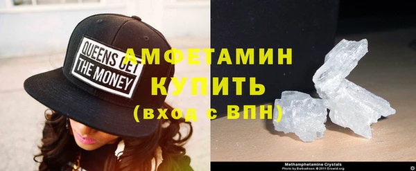 spice Абинск