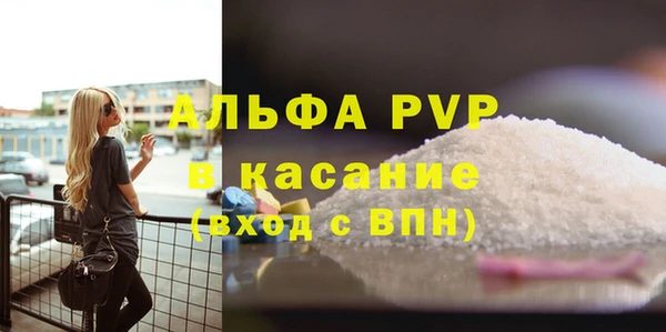 марки lsd Абаза