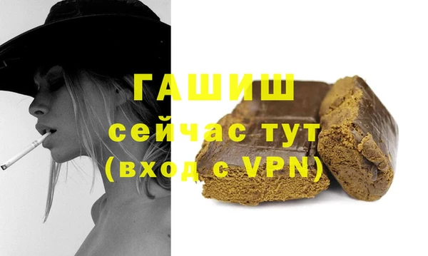spice Абинск
