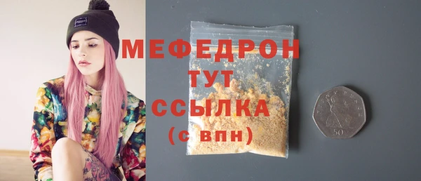 марки lsd Абаза
