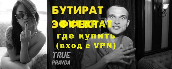 марки lsd Абаза
