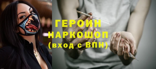 spice Абинск