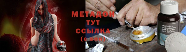 мдма Абдулино