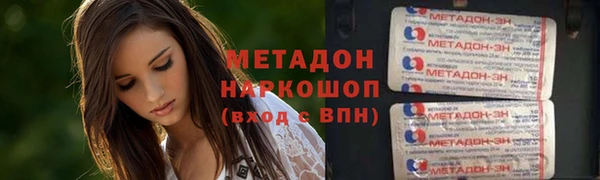 spice Абинск