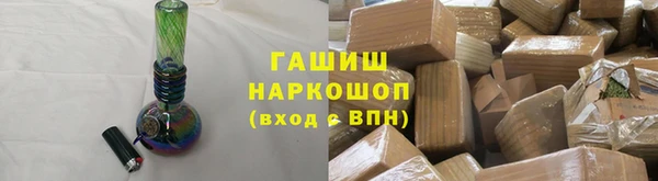 марки lsd Абаза