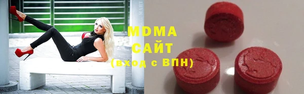 марки lsd Абаза