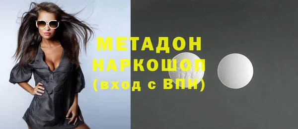марки lsd Абаза