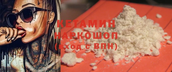 spice Абинск