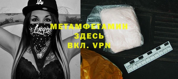 синтетический гашиш Саяногорск