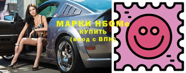 синтетический гашиш Саяногорск