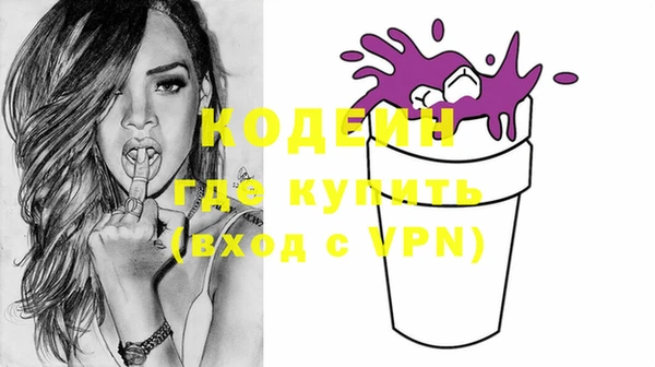 spice Абинск