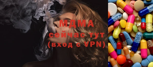 spice Абинск
