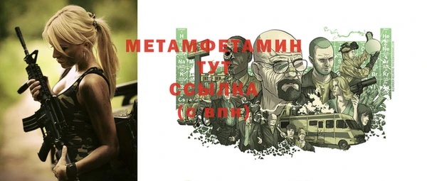 марки lsd Абаза