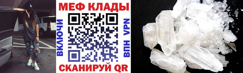 МЯУ-МЯУ VHQ  Богородицк 