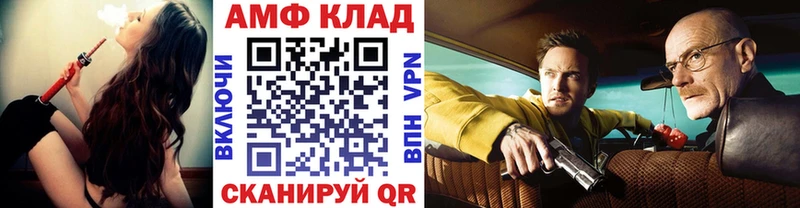 Первитин витя  магазин продажи   Богородицк 
