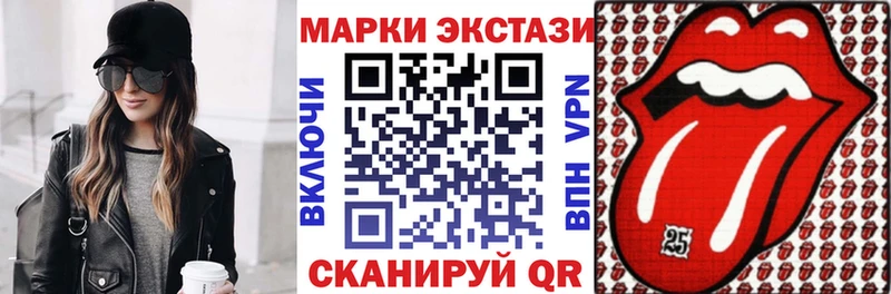 купить закладку Богородицк мега tor Марки 25I-NBOMe 1500мкг