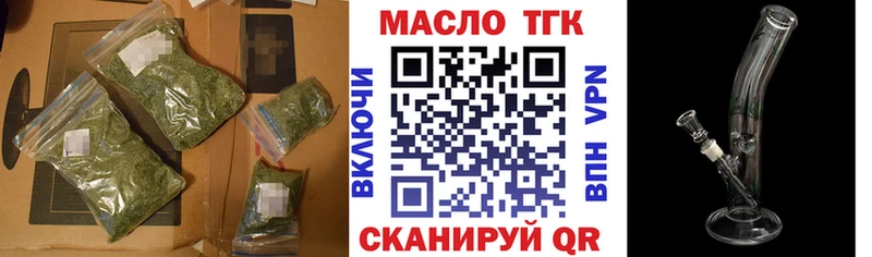 дарнет шоп  Богородицк  ТГК THC oil 